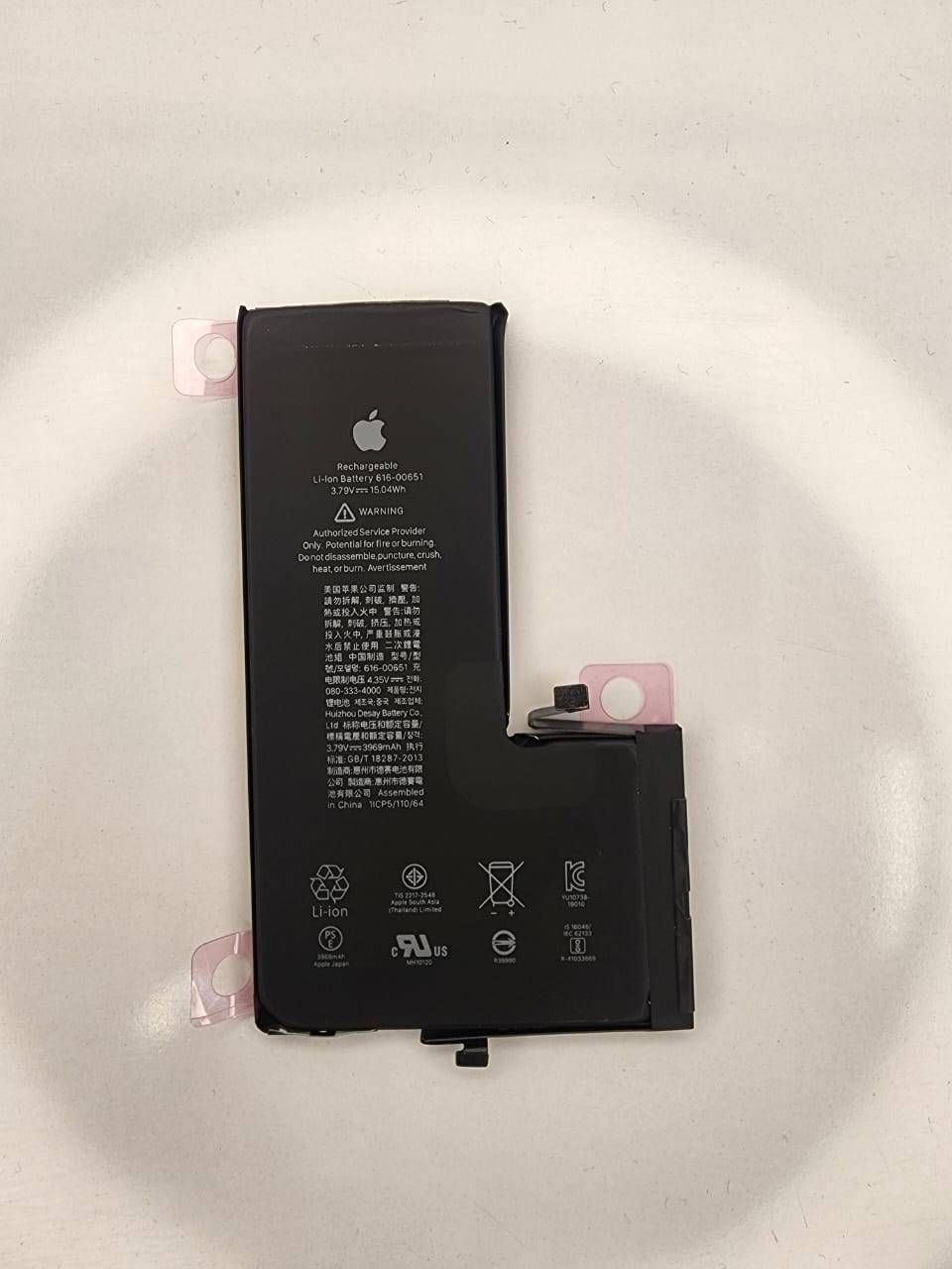 باطری iphone 11 promax
